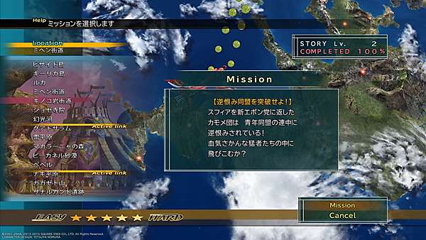 Ps4 Final Fantasy X 2 Hd Remaster版攻略終了3 Pちゃんの地球ヲタ化アジト3rd 痞客邦