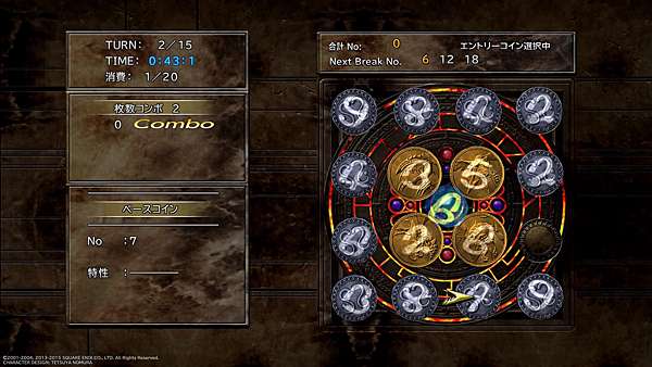 Ps4 Final Fantasy X 2 Hd Remaster版攻略終了3 Pちゃんの地球ヲタ化アジト3rd 痞客邦 Ps4 Final Fantasy X 2 Hd Remaster版攻略終了3 Pちゃんの地球ヲタ化アジト3rd 痞客邦