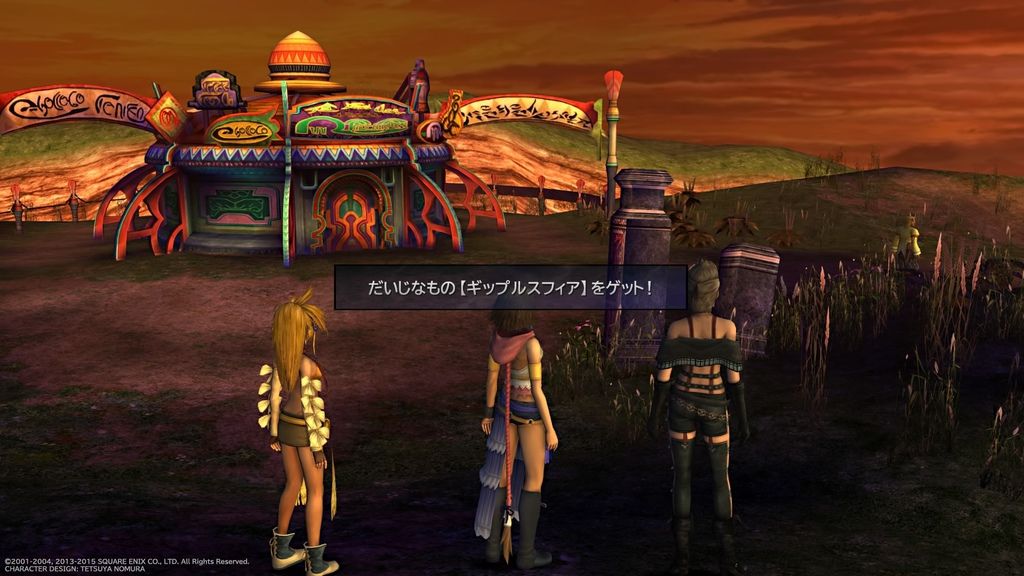 FINAL FANTASY X_X-2 HD Remaster_20200613233214.jpg