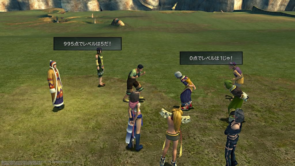 FINAL FANTASY X_X-2 HD Remaster_20200614105800.jpg