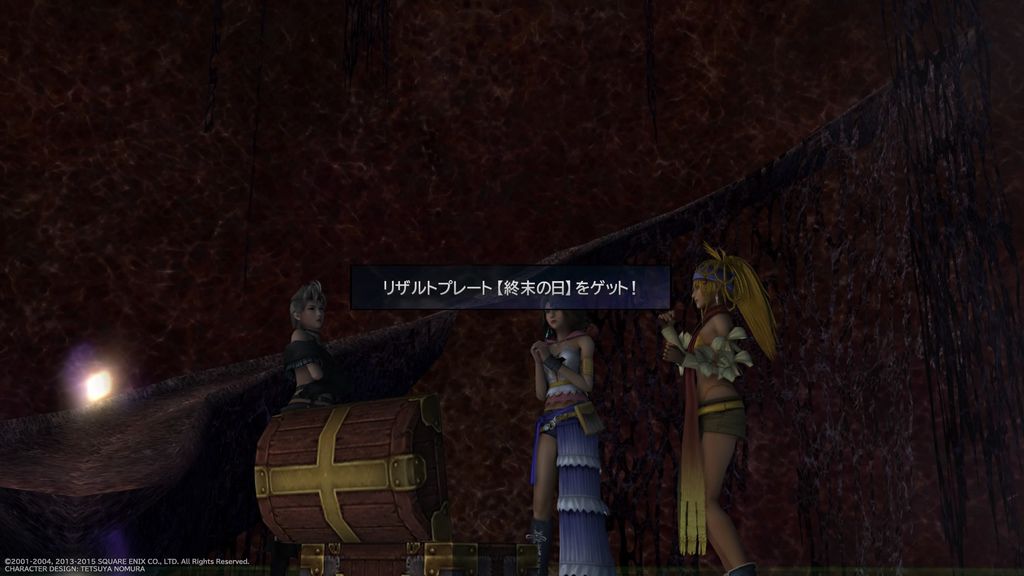 Ps4 Final Fantasy X 2 Hd Remaster版攻略終了3 Pちゃんの地球ヲタ化アジト3rd 痞客邦 Ps4 Final Fantasy X 2 Hd Remaster版攻略終了3 Pちゃんの地球ヲタ化アジト3rd 痞客邦