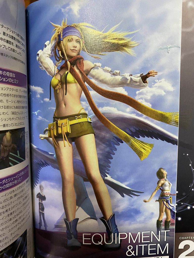 Ps4 Final Fantasy X 2 Hd Remaster版攻略終了4 Pちゃんの地球ヲタ化アジト3rd 痞客邦 Ps4 Final Fantasy X 2 Hd Remaster版攻略終了4 Pちゃんの地球ヲタ化アジト3rd 痞客邦