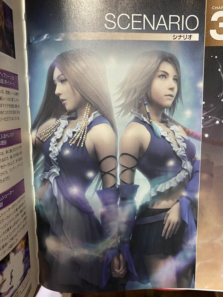 Ps4 Final Fantasy X 2 Hd Remaster版攻略終了4 Pちゃんの地球ヲタ化アジト3rd 痞客邦