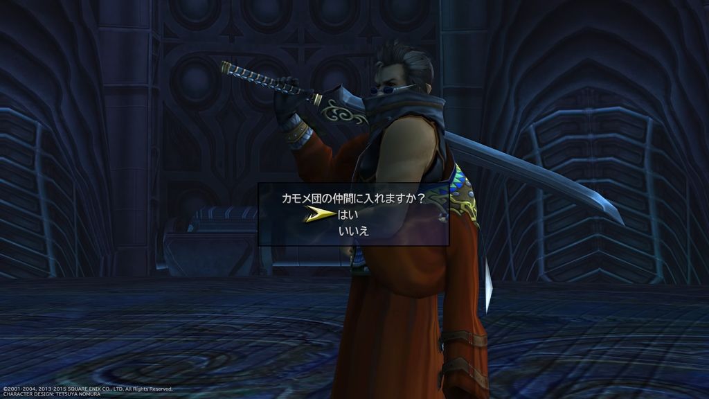 Ps4 Final Fantasy X 2 Hd Remaster版攻略終了4 Pちゃんの地球ヲタ化アジト3rd 痞客邦 Ps4 Final Fantasy X 2 Hd Remaster版攻略終了4 Pちゃんの地球ヲタ化アジト3rd 痞客邦