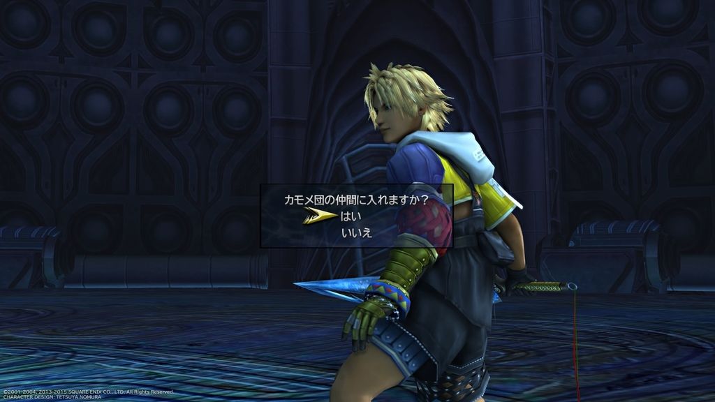 Ps4 Final Fantasy X 2 Hd Remaster版攻略終了4 Pちゃんの地球ヲタ化アジト3rd 痞客邦 Ps4 Final Fantasy X 2 Hd Remaster版攻略終了4 Pちゃんの地球ヲタ化アジト3rd 痞客邦