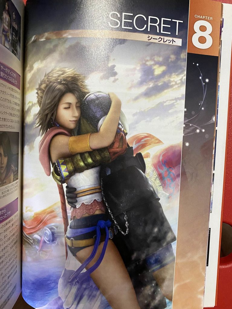 Ps4 Final Fantasy X 2 Hd Remaster版攻略終了4 Pちゃんの地球ヲタ化アジト3rd 痞客邦