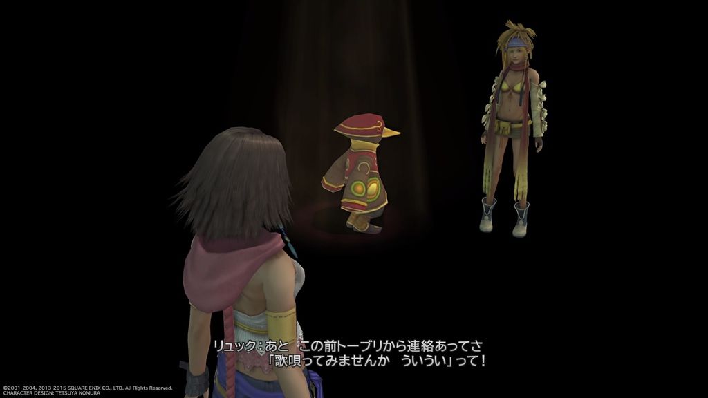 Ps4 Final Fantasy X 2 Last Mission Hd Remaster版攻略終了 Pちゃんの地球ヲタ化アジト3rd 痞客邦 Ps4 Final Fantasy X 2 Last Mission Hd Remaster版攻略終了 Pちゃんの地球ヲタ化アジト3rd 痞客邦
