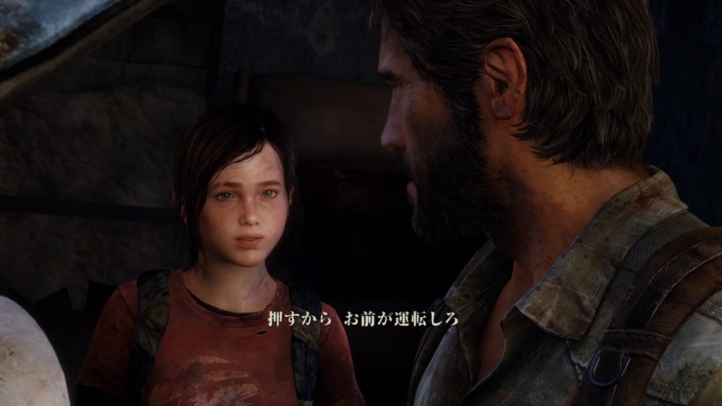 The Last of Us® Remastered_20200719182812.jpg