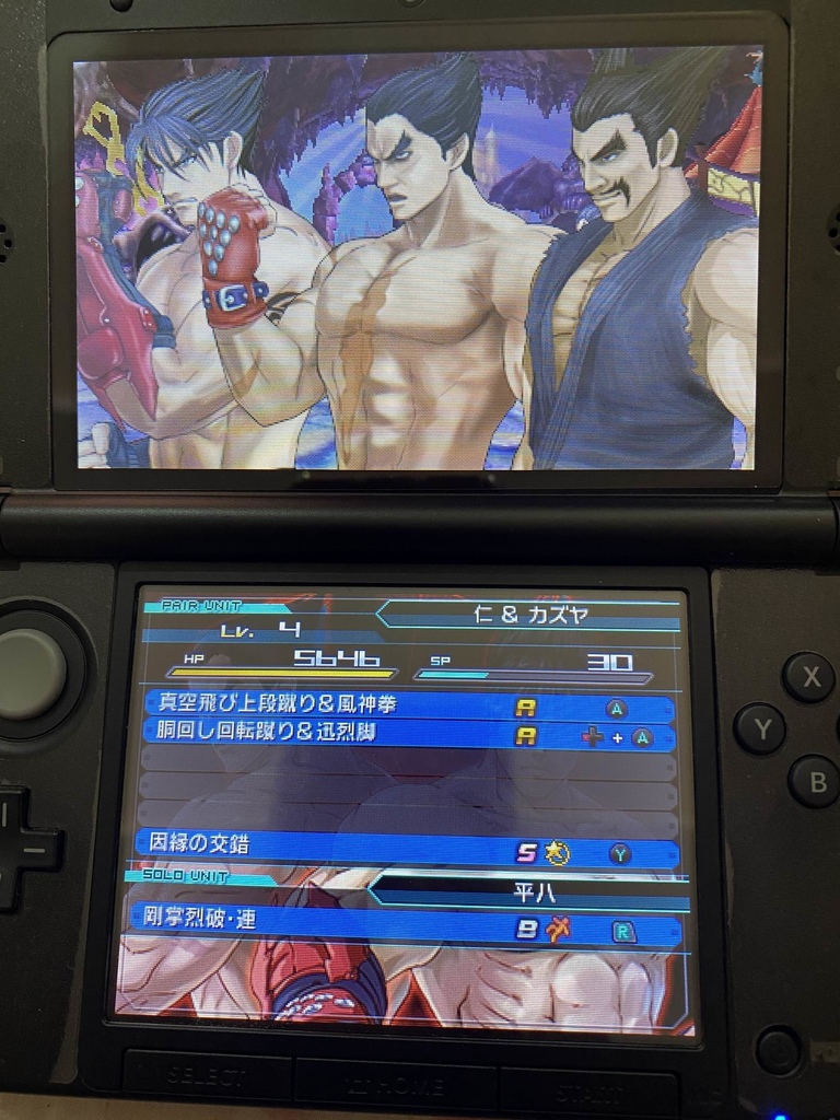 Project X Zone 2 Brave New World攻略終了1 Pちゃんの地球ヲタ化アジト3rd 痞客邦