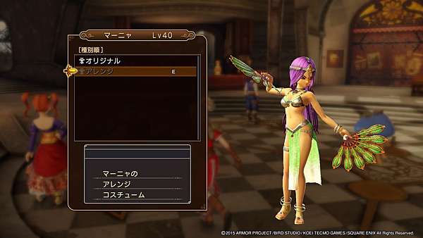ドラゴンクエストヒーローズ 闇竜と世界樹の城 攻略終了 後編 Pちゃんの地球ヲタ化アジト3rd 痞客邦 ドラゴンクエストヒーローズ 闇竜と世界樹の城 攻略終了 後編 Pちゃんの地球ヲタ化アジト3rd 痞客邦