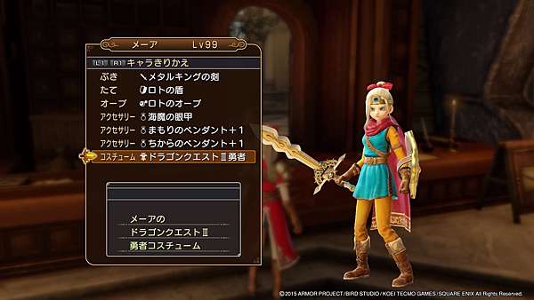 ドラゴンクエストヒーローズ 闇竜と世界樹の城 攻略終了 後編 Pちゃんの地球ヲタ化アジト3rd 痞客邦 ドラゴンクエストヒーローズ 闇竜と世界樹の城 攻略終了 後編 Pちゃんの地球ヲタ化アジト3rd 痞客邦