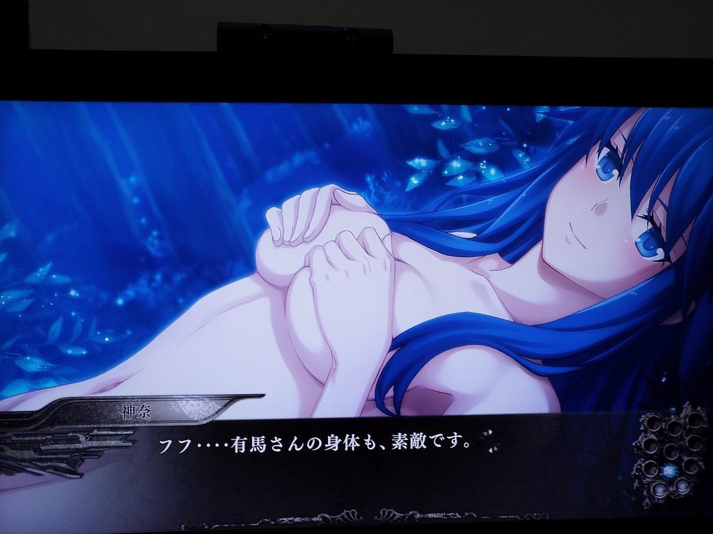 Ps4 この世の果てで恋を唄う少女yu No 攻略終了3 神奈 香織 用語 Pちゃんの地球ヲタ化アジト3rd 痞客邦