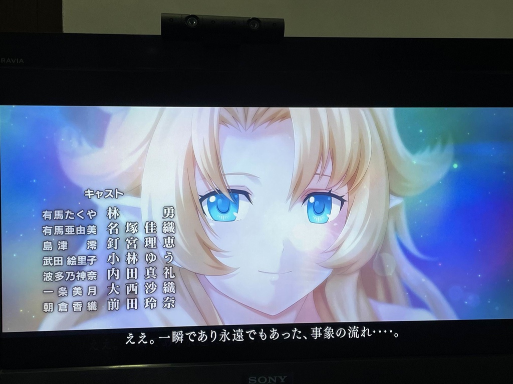 Ps4 この世の果てで恋を唄う少女yu No 攻略終了5 完 Yu No 音楽室 Pちゃんの地球ヲタ化アジト3rd 痞客邦 Ps4 この世の果てで恋を唄う少女yu No 攻略終了5 完 Yu No 音楽室 Pちゃんの地球ヲタ化アジト3rd 痞客邦