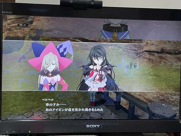 テイルズ オブ ベルセリア攻略終了2 アイゼン ゼスティリア関連 Pちゃんの地球ヲタ化アジト3rd 痞客邦