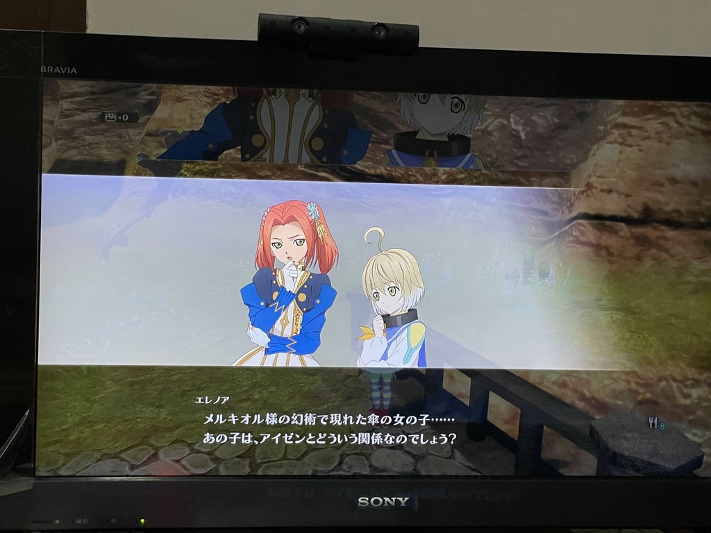 テイルズ オブ ベルセリア攻略終了2 アイゼン ゼスティリア関連 Pちゃんの地球ヲタ化アジト3rd 痞客邦