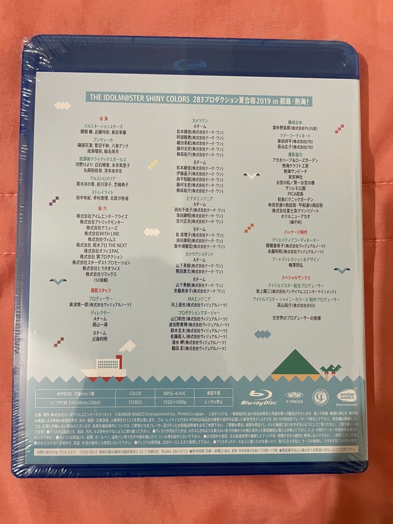 21 3 更新 The Idolm Ster Shiny Colors 1stlive Fly To The Shiny Sky Blu Rayアソビストア特装版開封の儀 Pちゃんの地球ヲタ化アジト3rd 痞客邦 21 3 更新 The Idolm Ster Shiny Colors 1stlive Fly To The Shiny Sky Blu Rayアソビストア特装版開封の儀 Pちゃんの地球ヲタ化アジト3rd 痞客邦