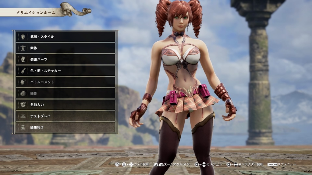 SOULCALIBUR™Ⅵ_20210617233616.jpg