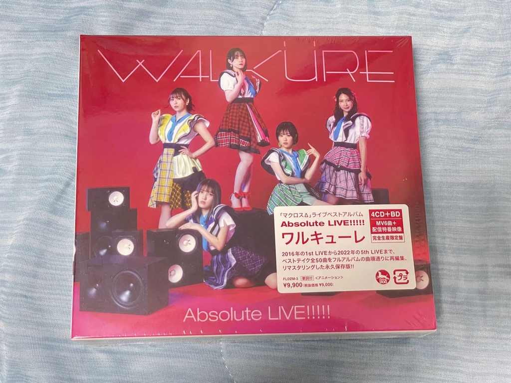 「マクロスΔ」ライブベストアルバム Absolute LIV