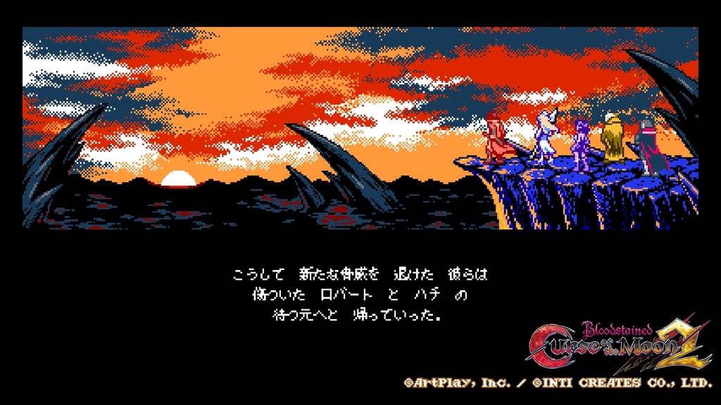 (未校)Bloodstained: Curse of the