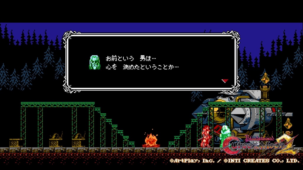 (未校)Bloodstained: Curse of the