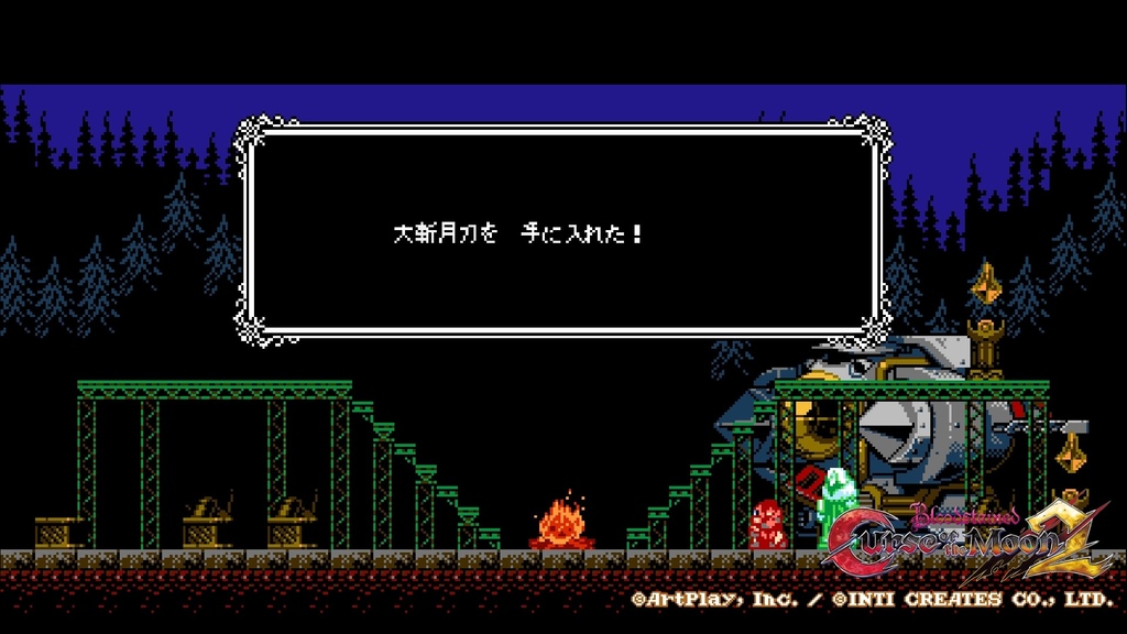 (未校)Bloodstained: Curse of the