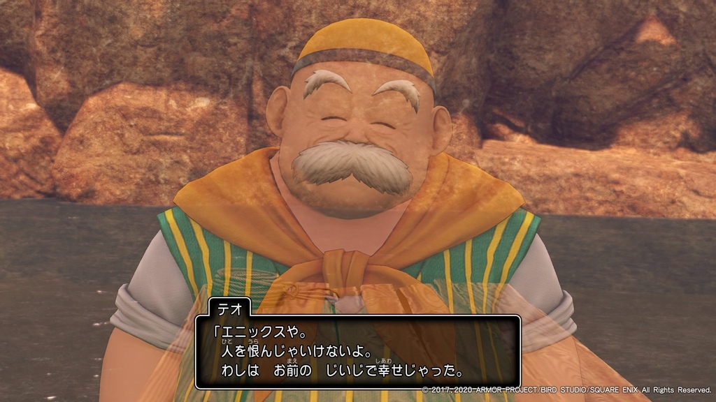 『ドラゴンクエストXI　過ぎ去りし時を求めて S』“たっぷり遊べる体験版”_20240213190138.jpg