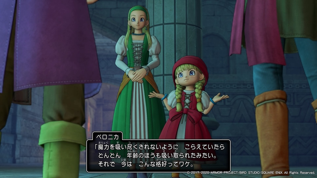 『ドラゴンクエストXI　過ぎ去りし時を求めて S』“たっぷり遊べる体験版”_20240213222114.jpg