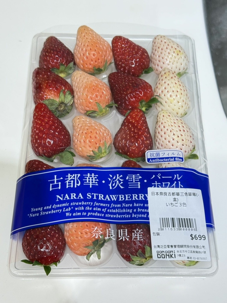 2025いろいろ記事11