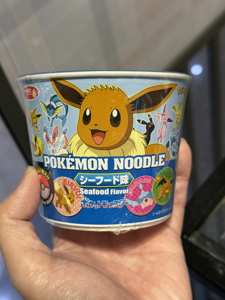 2025いろいろ記事12