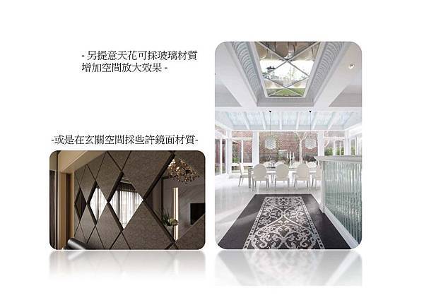 新店美河市廖公館_頁面_08.jpg 新店美河市廖公館_頁面_08.jpg