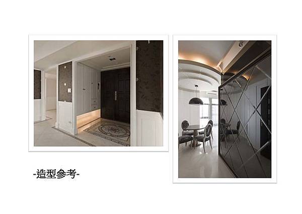 新店美河市廖公館_頁面_09.jpg 新店美河市廖公館_頁面_09.jpg