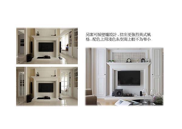 新店美河市廖公館_頁面_14.jpg 新店美河市廖公館_頁面_14.jpg