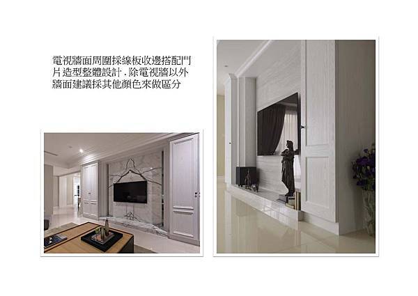 新店美河市廖公館_頁面_13.jpg 新店美河市廖公館_頁面_13.jpg