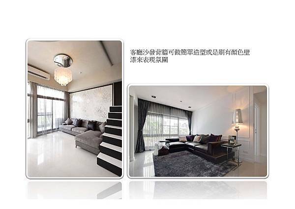 新店美河市廖公館_頁面_15.jpg 新店美河市廖公館_頁面_15.jpg