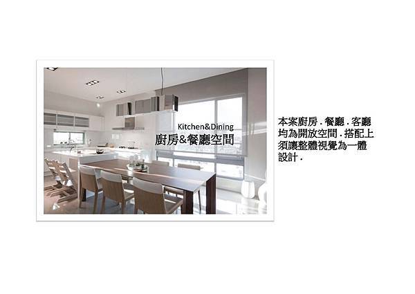 新店美河市廖公館_頁面_16.jpg 新店美河市廖公館_頁面_16.jpg