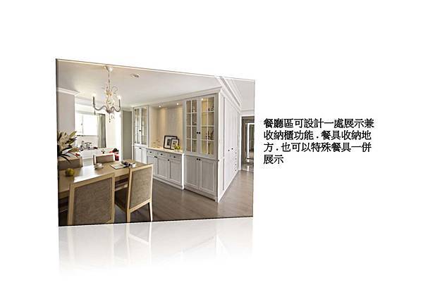 新店美河市廖公館_頁面_18.jpg 新店美河市廖公館_頁面_18.jpg
