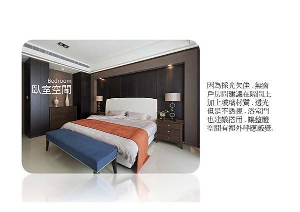 新店美河市廖公館_頁面_20.jpg 新店美河市廖公館_頁面_20.jpg