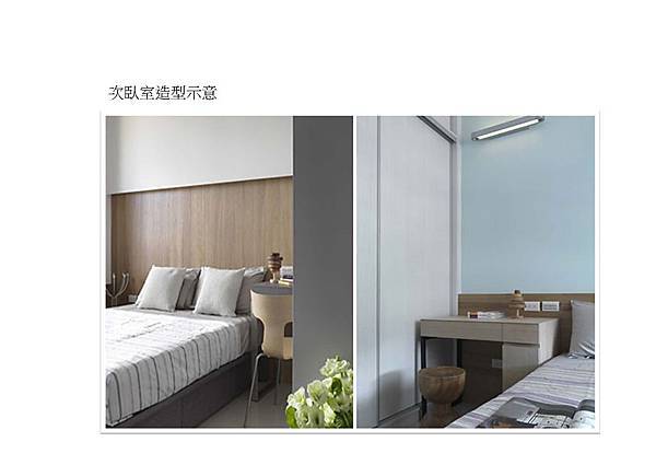 新店美河市廖公館_頁面_24.jpg 新店美河市廖公館_頁面_24.jpg