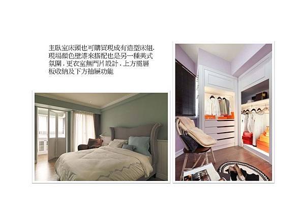 新店美河市廖公館_頁面_23.jpg 新店美河市廖公館_頁面_23.jpg