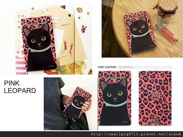 行事曆 PINK LEOPARD.jpg 行事曆 PINK LEOPARD.jpg