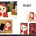 行事曆RUBY.jpg