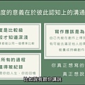 作品深度的意義.jpg