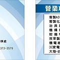 億機有限公司.JPG