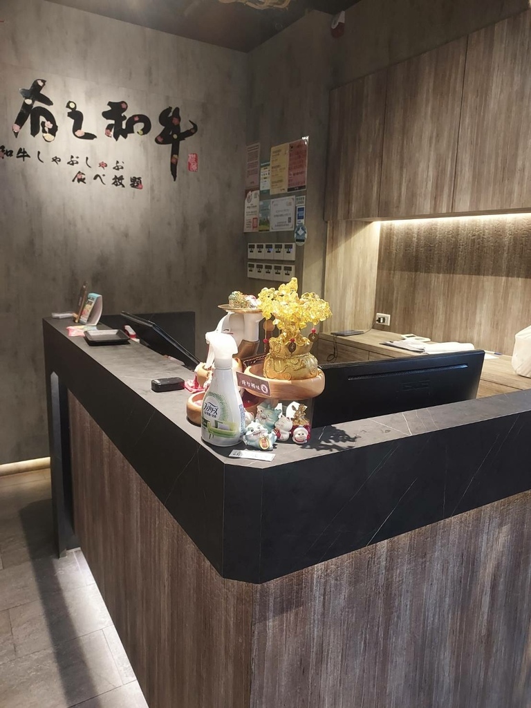 有之和牛-櫃台.jpg