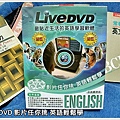 LiveDVD-3.jpg