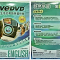 LiveDVD-5.jpg