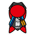 岐阜-飛騨娃娃.gif