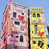 happy rizzi house (1).jpg