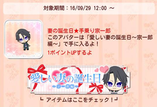 愛しい妻の誕生日 可愛的妻子生日 宗一郎篇 歡迎觀看 七老公 痞客邦 愛しい妻の誕生日 可愛的妻子生日 宗一郎篇 歡迎觀看 七老公 痞客邦