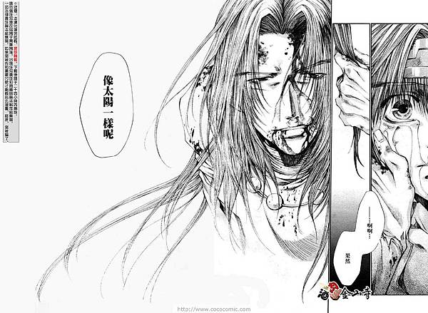 心得 來生櫻樹下再會 最遊記外傳 書法不隱 痞客邦 心得 來生櫻樹下再會 最遊記外傳 書法不隱 痞客邦